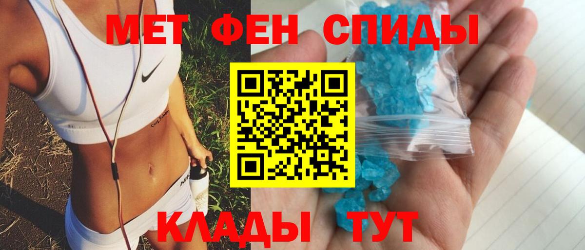АМФ  Вход с VPN  Железноводск  АМФЕТАМИН VHQ 
