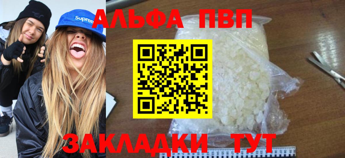 А ПВП СК Железноводск