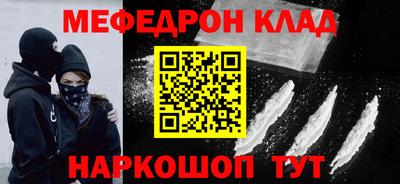 mdpv Кумертау