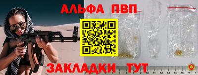 бутик Кунгур