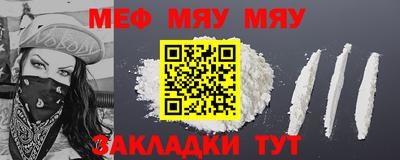 mdpv Кумертау