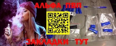 бутик Кунгур