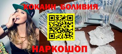 бутик Кунгур