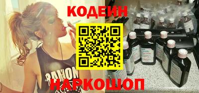 бутик Кунгур