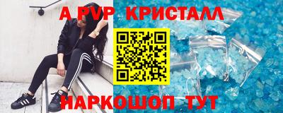 spice Кулебаки