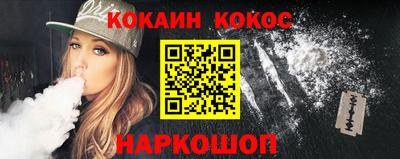 бутик Кунгур