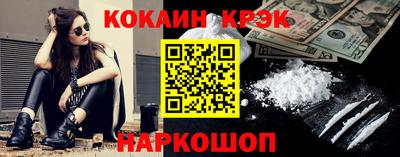 spice Кулебаки