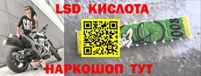 бутик Кунгур
