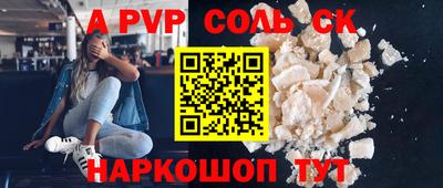 mdpv Кумертау