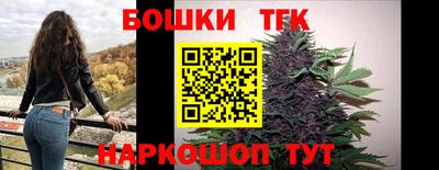 бутик Кунгур
