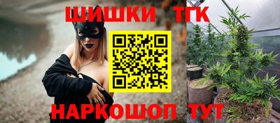 бутик Кунгур