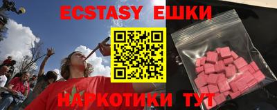 бутик Кунгур