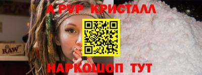 mdpv Кумертау
