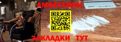 spice Кулебаки