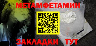 бутик Кунгур