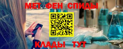 spice Кулебаки