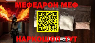 бутик Кунгур