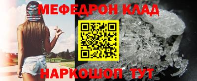 бутик Кунгур