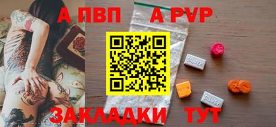 spice Кулебаки