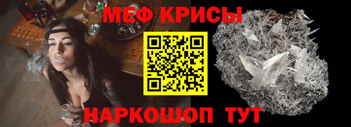 Кетамин  ГАШ  Cocaine  Меф МЯУ МЯУ кристаллы  NBOMe  Железноводск  Вход с VPN  ГАШ 
